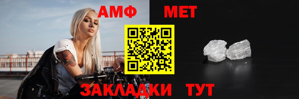 Амфетамин 98% Ярцево