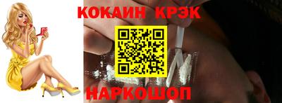 кокаин VHQ Краснознаменск
