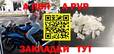 дурь Краснодар