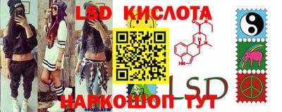 стафф Конаково
