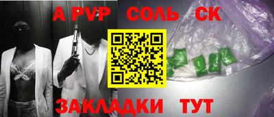 экстази Краснокаменск