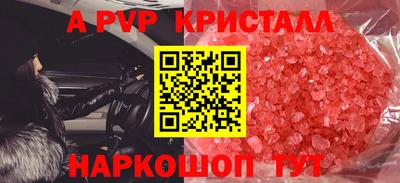 стафф Конаково