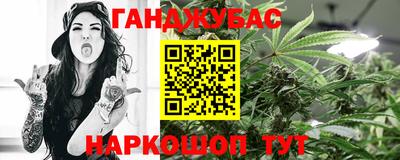 стафф Конаково