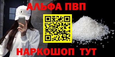 кокаин VHQ Краснознаменск