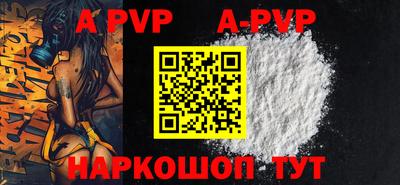 дурь Краснодар