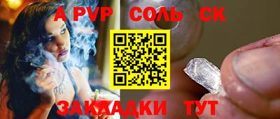 2c-b Коммунар