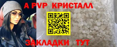 меф VHQ Комсомольск-на-Амуре
