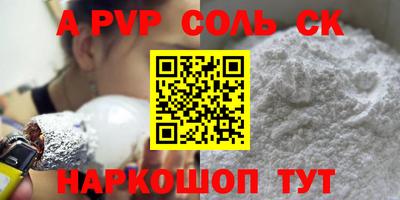 экстази Краснокаменск
