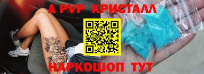 меф VHQ Комсомольск-на-Амуре