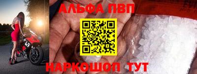 меф VHQ Комсомольск-на-Амуре