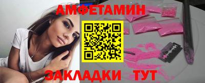экстази Краснокаменск