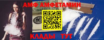 меф VHQ Комсомольск-на-Амуре