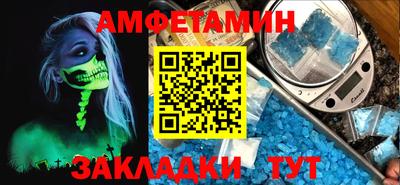 меф VHQ Комсомольск-на-Амуре