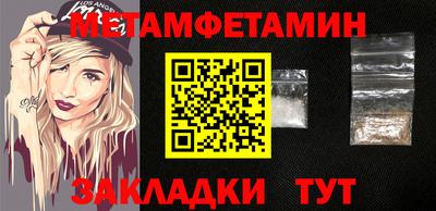 экстази Краснокаменск