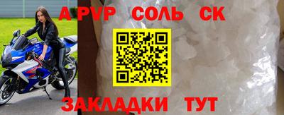 2c-b Коммунар