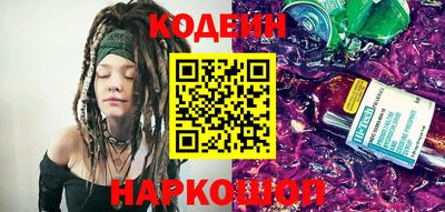 стафф Конаково