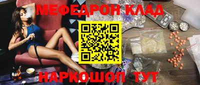 экстази Краснокаменск
