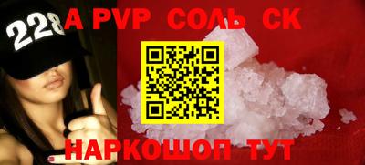 кокаин VHQ Краснознаменск