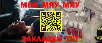 экстази Краснокаменск