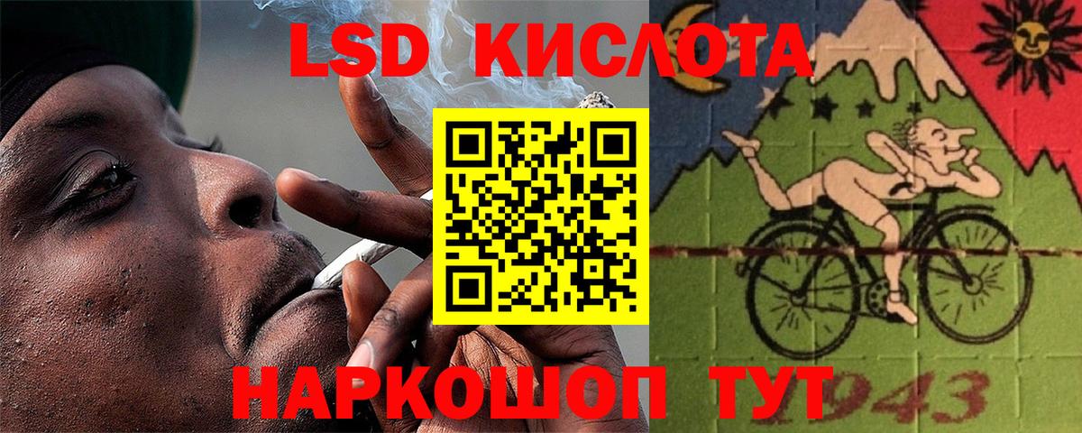 Лсд 25 экстази ecstasy  Вход с VPN  Ярцево  Лсд 25 экстази кислота 