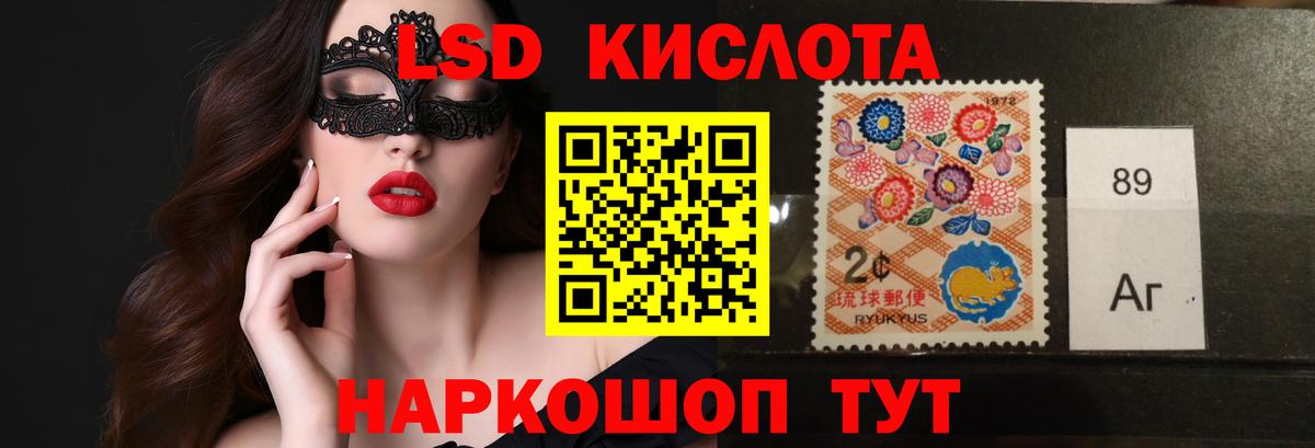 ЛСД экстази ecstasy Ярцево