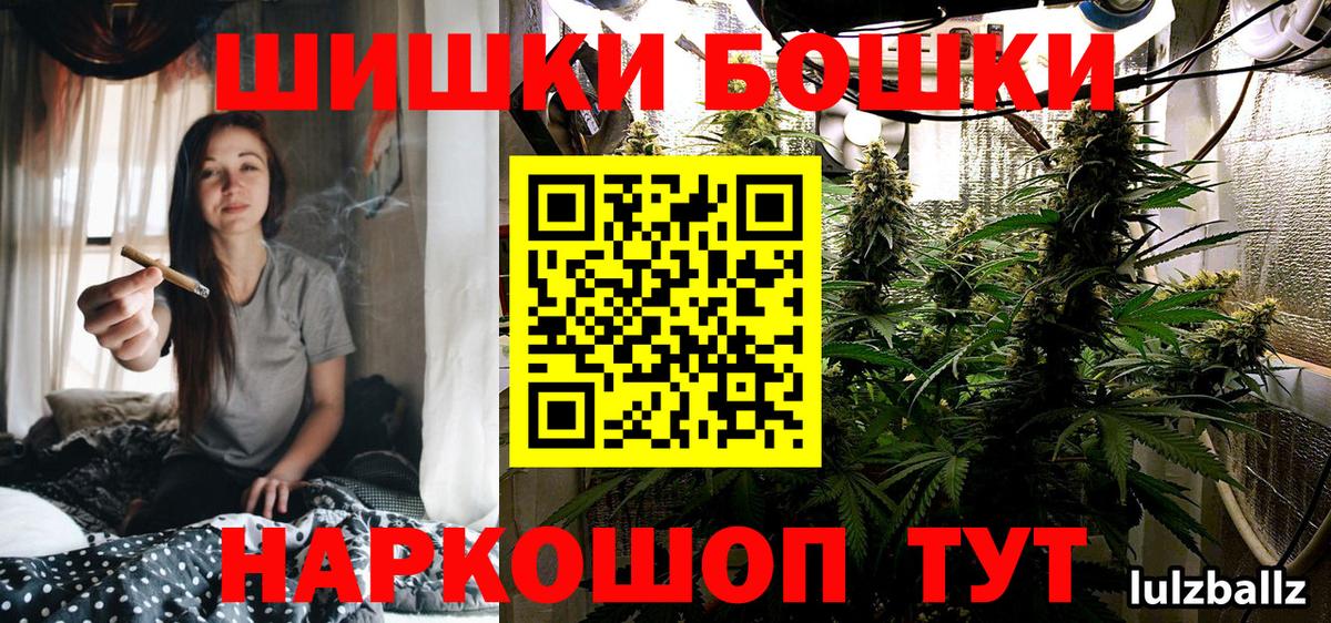 Шишки марихуана VHQ Ярцево