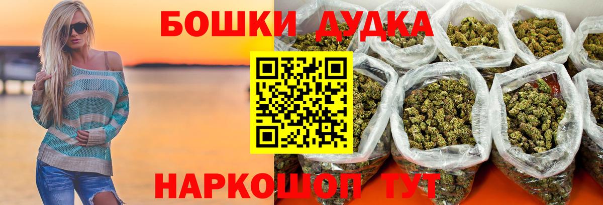 МАРИХУАНА ГИДРОПОН  Марихуана сатива  Конопля White Widow  Бошки Шишки White Widow  Ярцево  Вход с VPN 